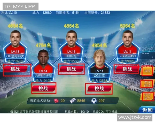 足球巨星亲笔签名物料珍藏揭秘粉丝追捧的独家荣耀见证